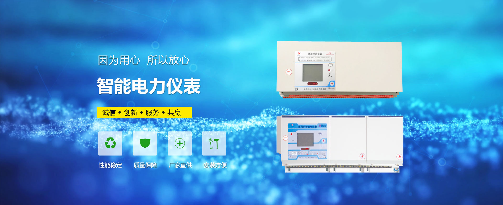 山東岱東人力資源管理有限公司 