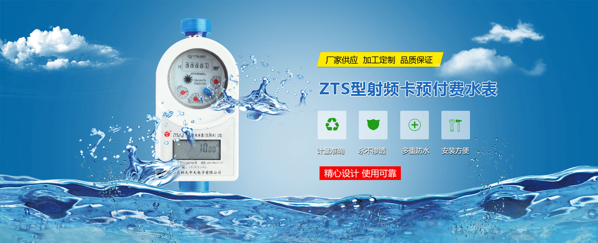 山東岱東人力資源管理有限公司 